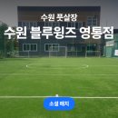 진안동풋살구장 풋살구장 네이버블로그