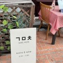 몽마메 이미지