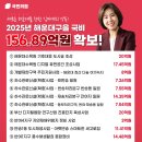 아랫반송, 스마트한 새로고침 이미지