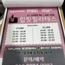 럽핏 이미지