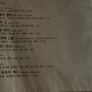 오드아울