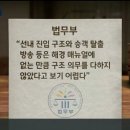 (경악) 이러니 유가족이 기소권 수사권을 요구하는 것... 이미지