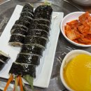 정스김밥 티스토리