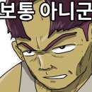 평화로운집 율량점 이미지