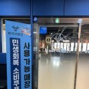 회식의달인 평택점 | [평택 회식의 달인] 소사벌 소고기 돼지고기 무한리필집 평일 방문 솔직후기