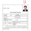 신세계행정사 이미지