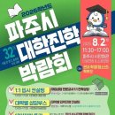 파주시민회관 소공연장 이미지