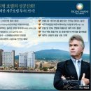 호텔더마린 이미지
