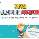 금성에너지 이미지