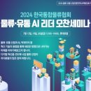 강남유통 티스토리