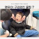 일광치과의원 네이버블로그