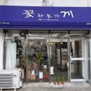 동부로 | 대구 동구 꽃집 꽃게플라워 후기｜동대구역 꽃다발부터 개업화분·승진화분까지 추천