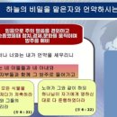 예비된방주3 네이버블로그