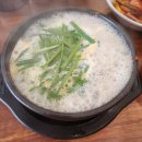 진설화국밥 | [아산 음봉 맛집탐방] 진설화 국밥 방문후기