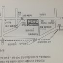 노균현 사범님 장녀 결혼식을 전합니다. 이미지