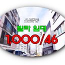 청공인중개사사무소 이미지