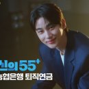 오십오 이미지