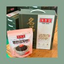 대해로 4 | 대천 가볼만한곳 :: 기념품 대천김 쇼핑 만세보령농식품직판장