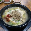 조종골 순대국감자탕 이미지
