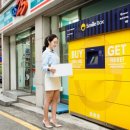 스마일24편의점 이미지