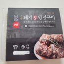 기찬푸드 이미지