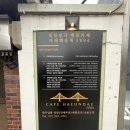 카페1994연산점 | 부산 카페‘해운대1994 연산점’에서 디저트 어때요?