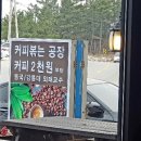 라뤼슈 이미지