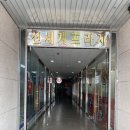 타이어프로 원주점 | 원주 단구동 머리 잘하는 곳 단발 C컬펌_플로렌스헤어