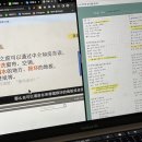 나의 완벽한 중국생활 중국어 이미지