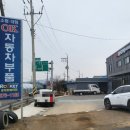 오케이공업사 이미지