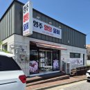 영주알탕물회 이미지
