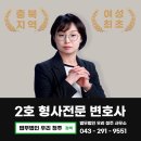 법률사무소시선 이미지