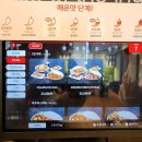 아비꼬 공릉점에서 2.5단계 매운 커리 도전 후기