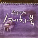 방송댄스(야간) 이미지