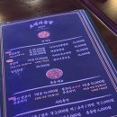 도깨비노래주점