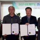 계양구의회 이미지