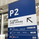 우명농장 | 이것저것 먹어본 광명 이케아 레스토랑 메뉴 및 가격 정보