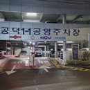효창목길 31 네이버블로그
