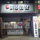 스피드메이트중동역 이미지