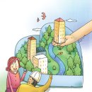 21세기환경 이미지