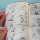 토리짱 이미지