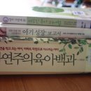 장계 공공도서관 이미지