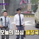 북성해장국 이미지