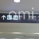 서울신반포우편취급국