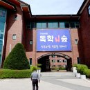 외방로135번길 이미지