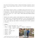 연화산이야기