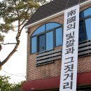 갤러리 홍예 이미지