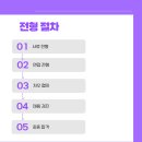 (주)조선호텔앤리조트 이미지