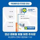 배치과의원 이미지