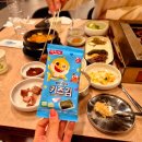 화수목호텔 | 제주 화수목보리짚불구이 솔직후기